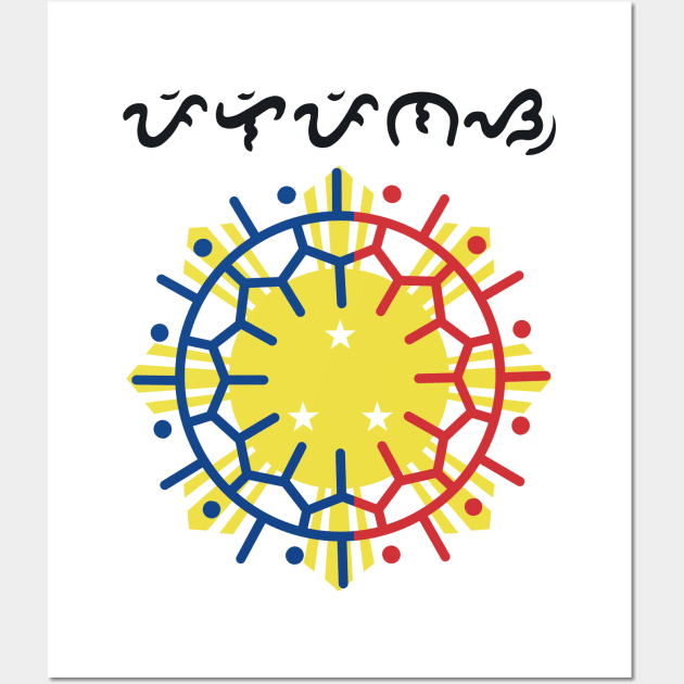 Philippine Sun / Baybayin word Pilipinas (Philippines) Wall Art by Pirma Pinas